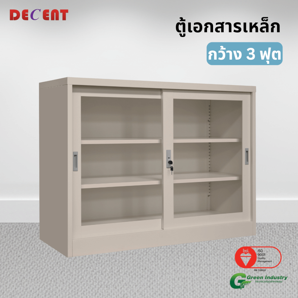 ตู้เอกสารเหล็กบานเลื่อน DECENTรุ่น FC-G2-3 สีครีม กระจกเตี้ย 91.7 ซม.